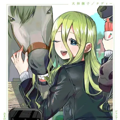 Profile image of 나디