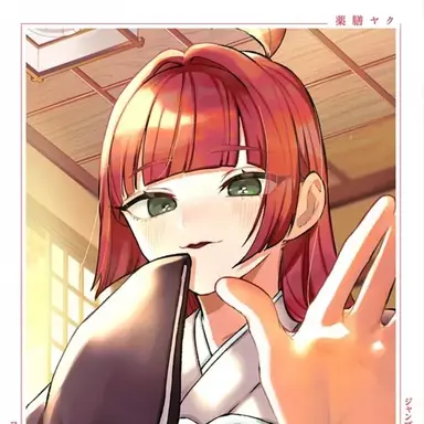 Profile image of 야쿠젠 야쿠