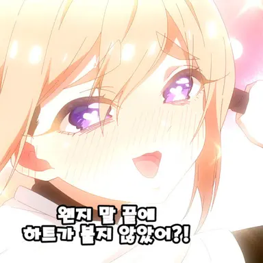 Profile image of 스토 이쿠