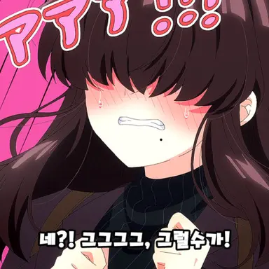 Profile image of 카쿠레 메메