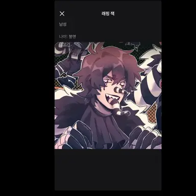 Profile image of 래핑 잭