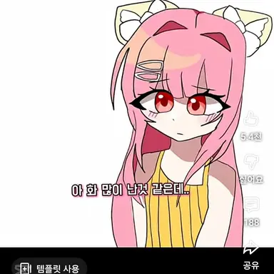 Profile image of 모양몬