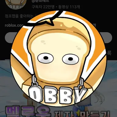 Profile image of 준브레드