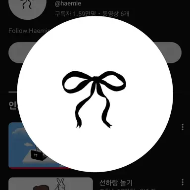 Profile image of 혜민