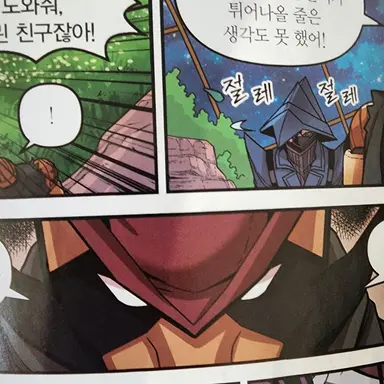 Profile image of 래퍼드