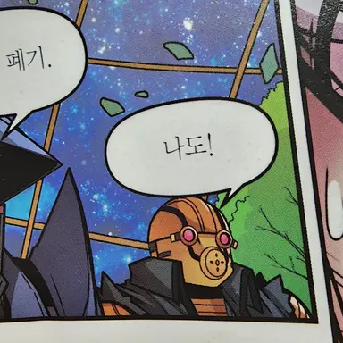 Profile image of 로스