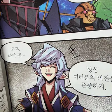 Profile image of 단