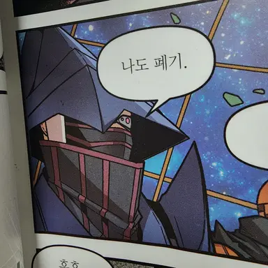 Profile image of 니토