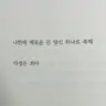 Profile image of 정민혁
