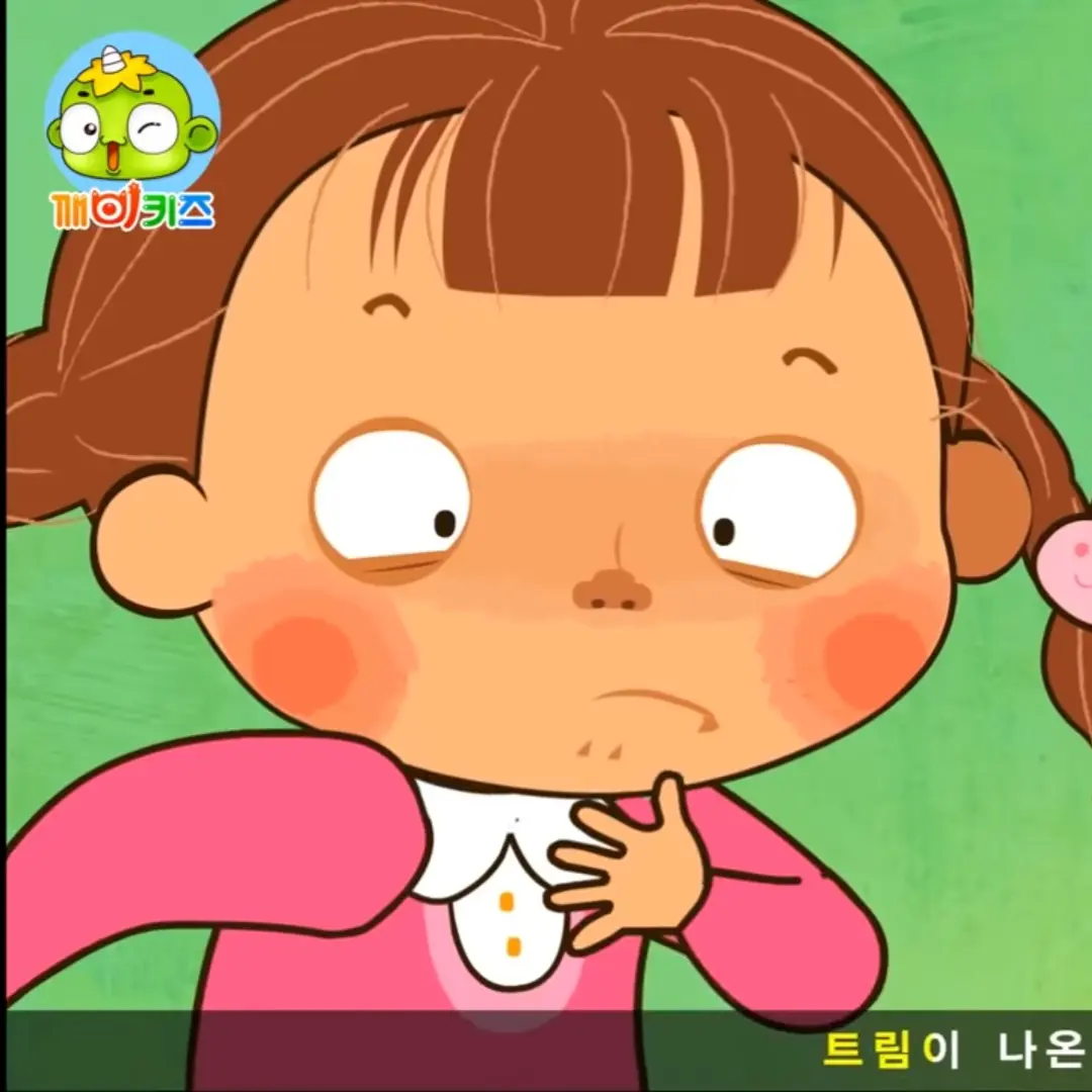lwje5291gmail.com의 트림이 나올거 같은 누나