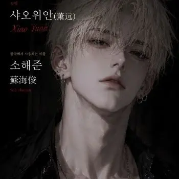 Profile image of 소해준