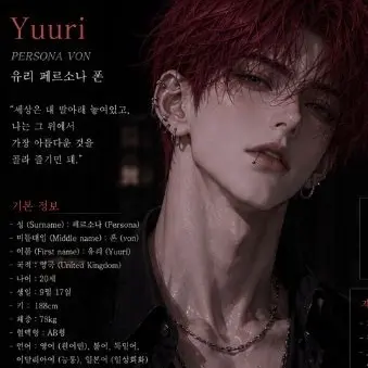 Profile image of 유리