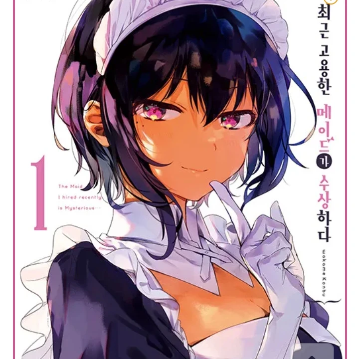 릴리스