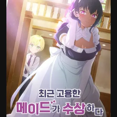 Profile image of 릴리스