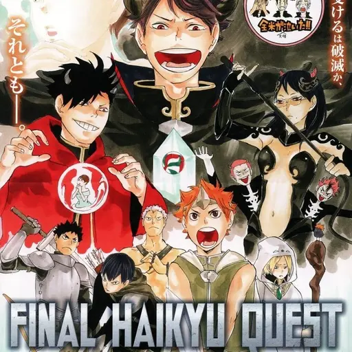Chillbear의 FINAL HAIKYU QUEST!!