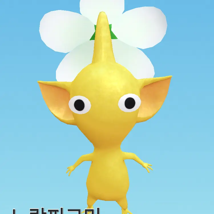 IndigoMeno3872의 노랑 피크민