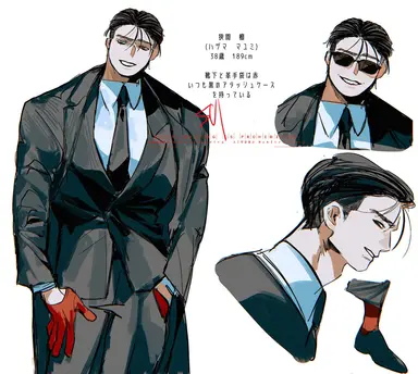 Profile image of 檀