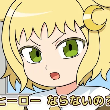 Profile image of ルナ・キビーナ