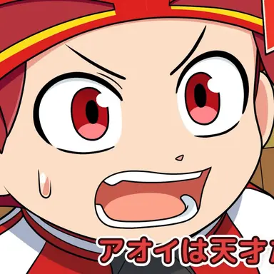 Profile image of 猿飛ヒロ