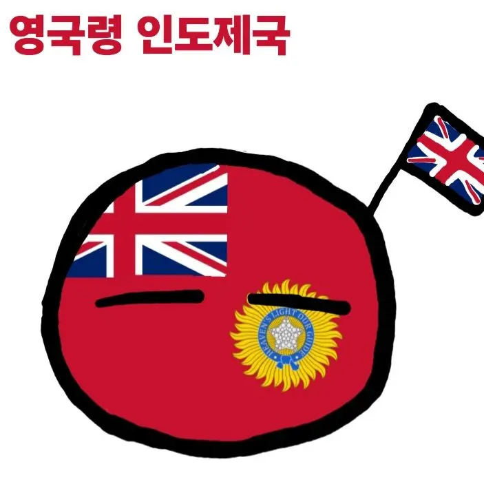 antu_44d의 인도제국