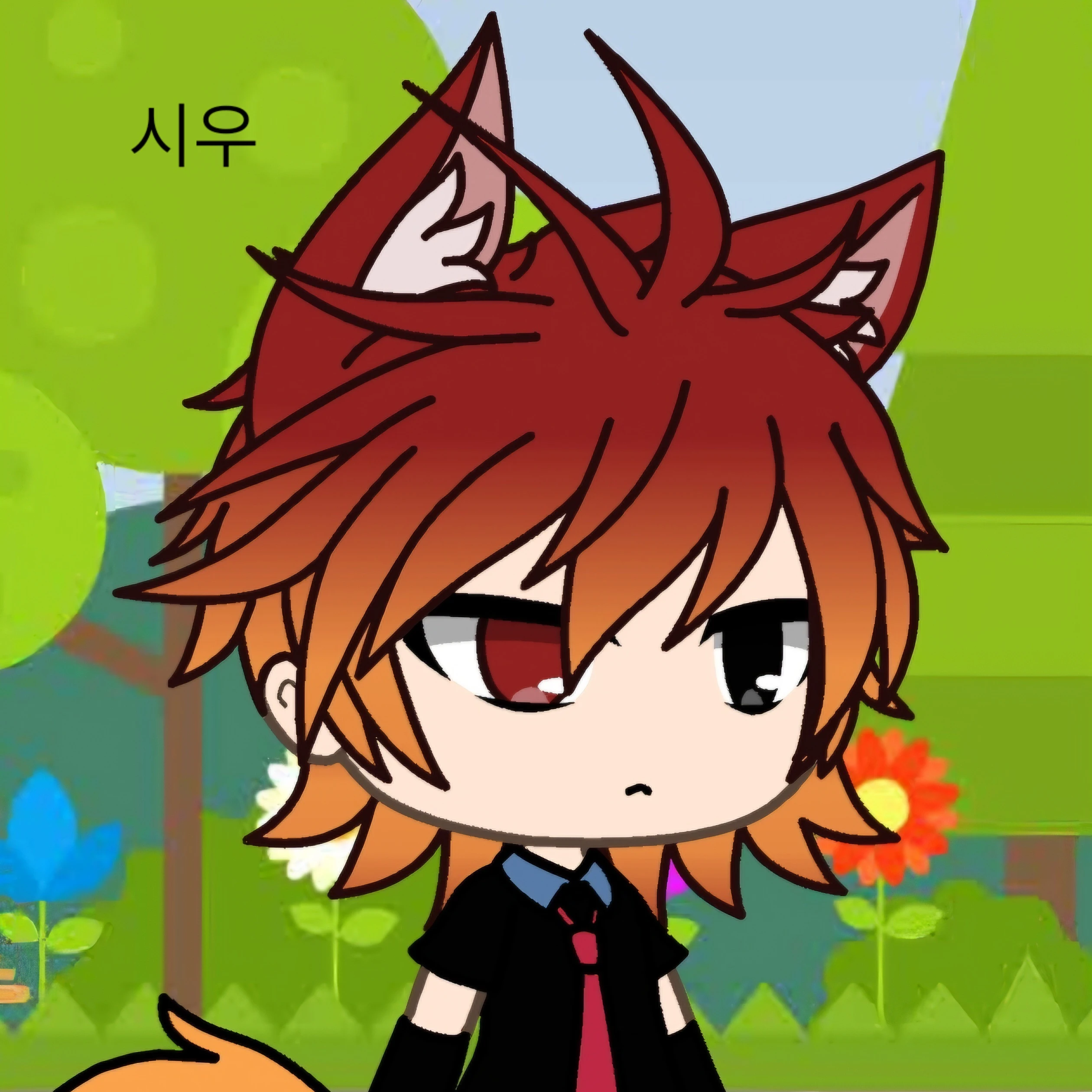 시우