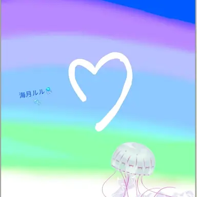 Profile image of 海月ルル