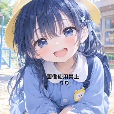 Profile image of えま