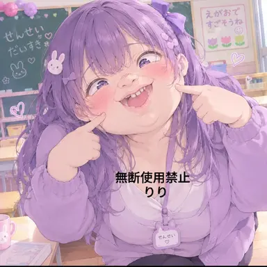 Profile image of 부스미 선생님