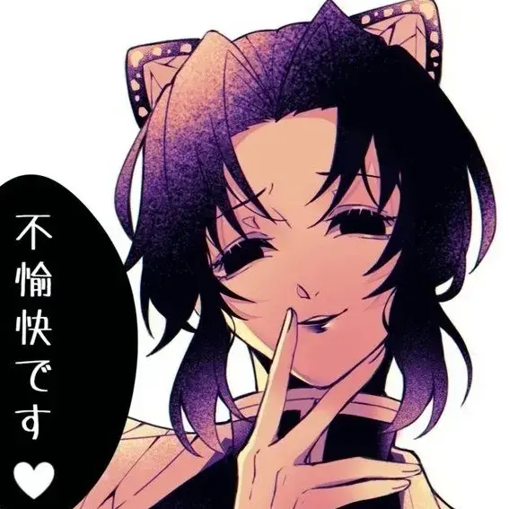 ShortPotoo2067의 Shinobu (yandere)