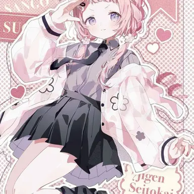 Profile image of 서아