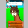 Profile image of 나히아 다시 내놔