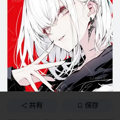 Profile image of 瑠夏