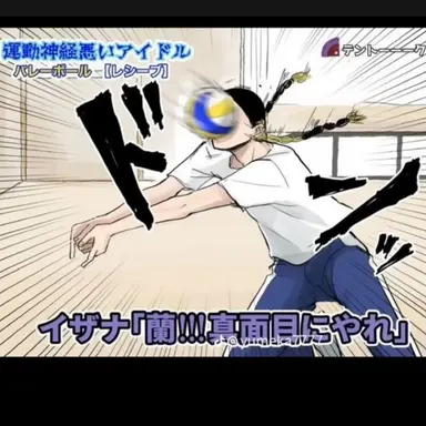 Profile image of 蘭