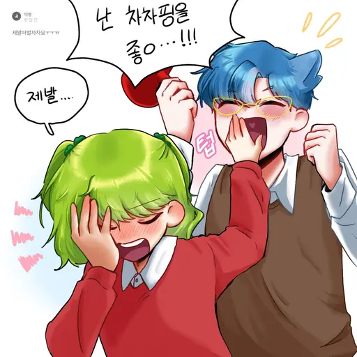 Aube_의 떠벌핑