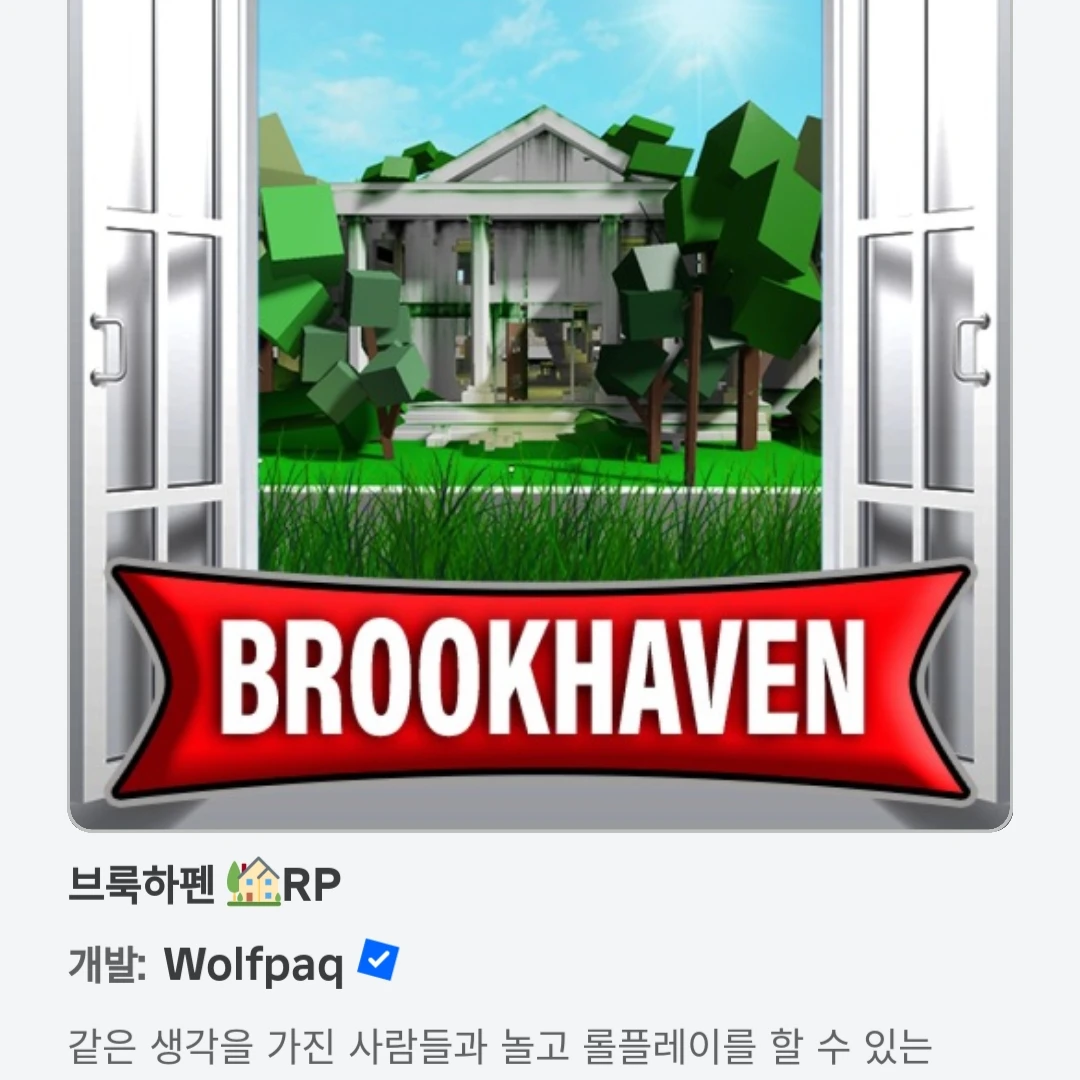 브록하펜🏡RP