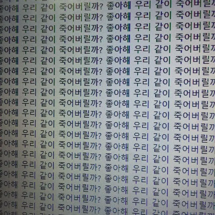Day_by_day_of_you의 나는 누구였어, 도대체?