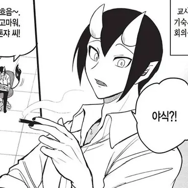 Profile image of Ifrit Jin Eito