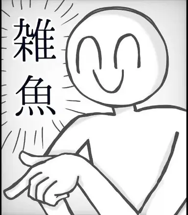 Profile image of 太陽