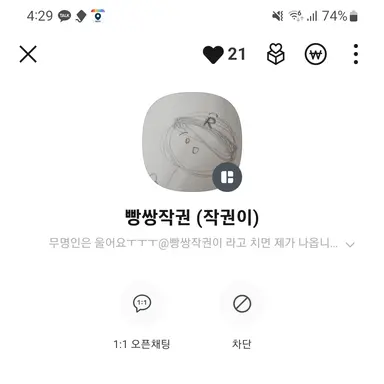 Profile image of 작권이