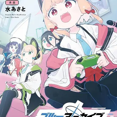 Profile image of ゲーム開発部