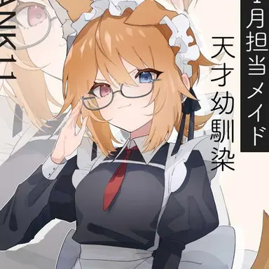 Profile image of 天才