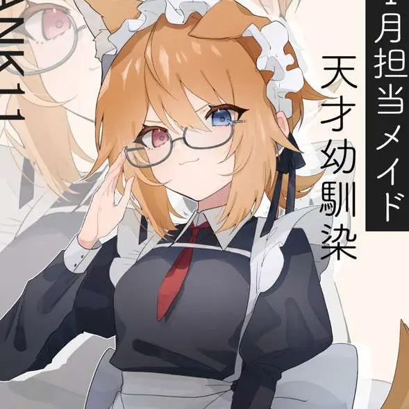 TangyBook4300의 従者隊