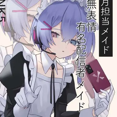 Profile image of キスハ