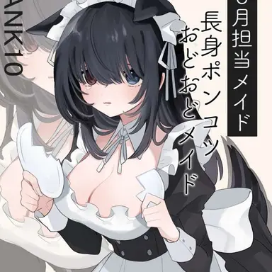 Profile image of 黒犬