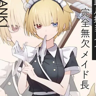Profile image of アイリス