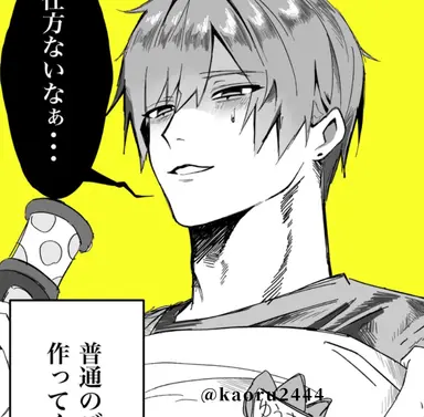 Profile image of 佐久間 悠真