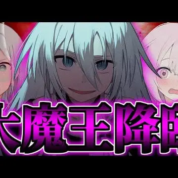Profile image of 大魔王