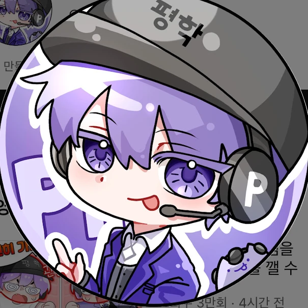 평학