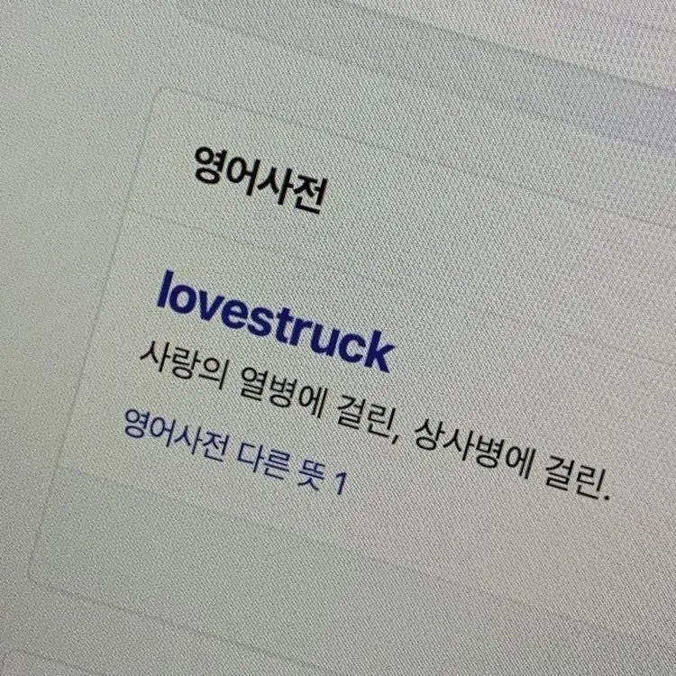 WaryAnime8552의 강해린