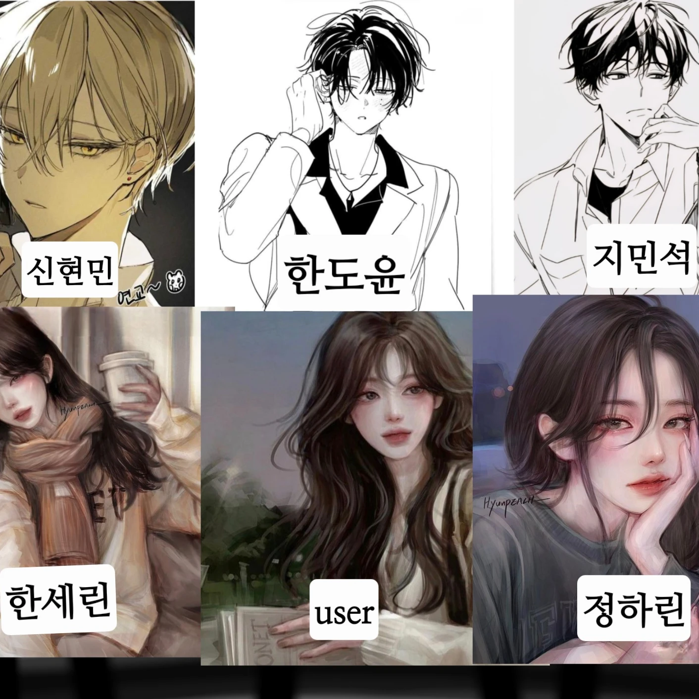 제작진